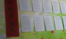 [2012暑期征文]清洁工并不平凡_1000字