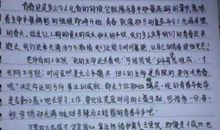 如果我能……_200字