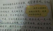 我想对你们说_500字