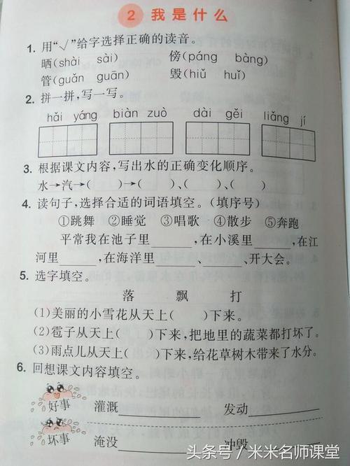 什么是语言？ _250字