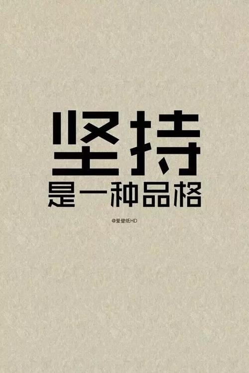成功起源！ _450字