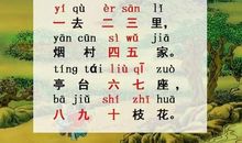 奥运诗_50字