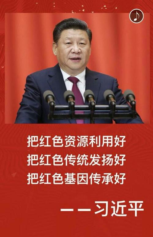 [夏季论文]访问xibo穷人记得红色历史_1200字
