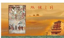 [2012暑期征文]丝绸之路——笑脸（9）_1500字