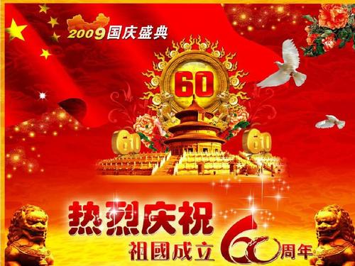 龙保险箱·辉煌时代·祖国称宋_750字