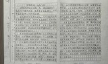 [2012暑期征文]一本《红楼梦》伴我成长_1000字