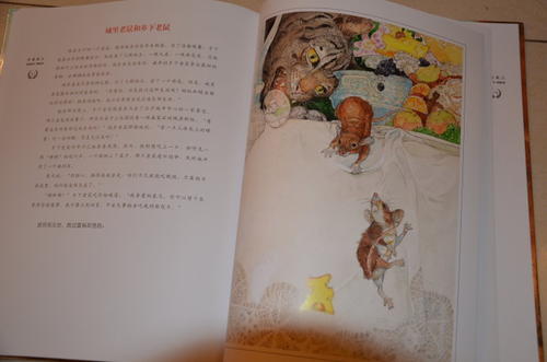 [2012年夏季论文]生活中的寓言 - 阅读“yisoro”感觉_900字