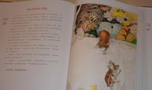 [2012暑期征文]生活中的寓言——读《伊索寓言》有感_900字