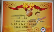 [2012暑期征文]蚂蚁的村落_750字