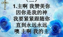 老师，我要歌颂你！_400字