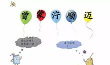 雷锋叔叔，你在哪里_50字