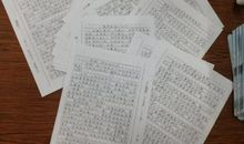 [2013暑假征文]暑假感悟_800字