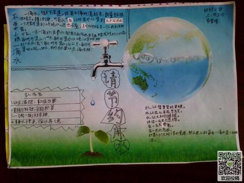 [2013年暑假录制]我正在做家务_1000字
