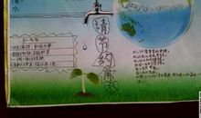 [2013暑假征文]我来做家务_1000字