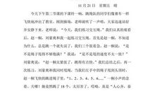 [2013暑假征文]第一次和“陌生人”打篮球_800字