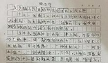 [2013暑假征文]烦恼暑假_550字