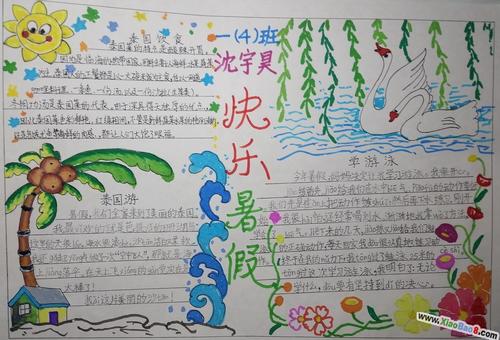 [2013年暑假录制]给我幸福和麻烦_650字