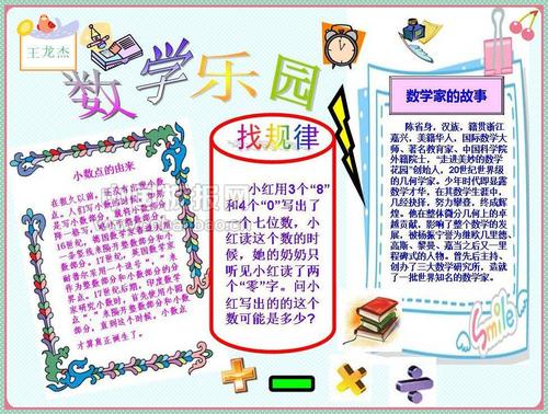 [2013年夏季论文]夏季度假生活_800字