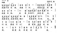 赞美祖国_900字