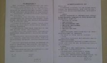 [2013暑假征文]我的暑假_650字