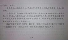 [2013暑期征文]暑假旅游_900字