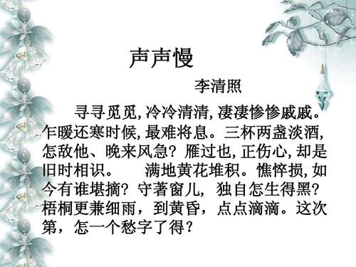 温诗人_150字