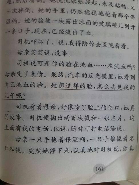 [2012年夏季论文]享受暑假_600字
