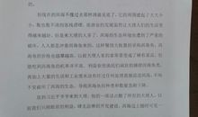 [2012暑期征文]“充实”的暑假_1000字