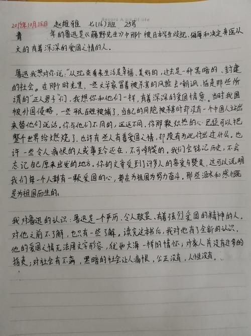 [2012年夏季论文]在花牺牲中阅读“挑选”_1200字