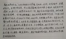 [2012暑期征文]读《朝花夕拾》有感_1200字