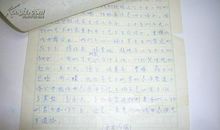 [2012暑期征文]暑假里的懂得_2000字