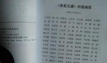 [2012暑期征文]读《我不想不想长大》有感_1200字