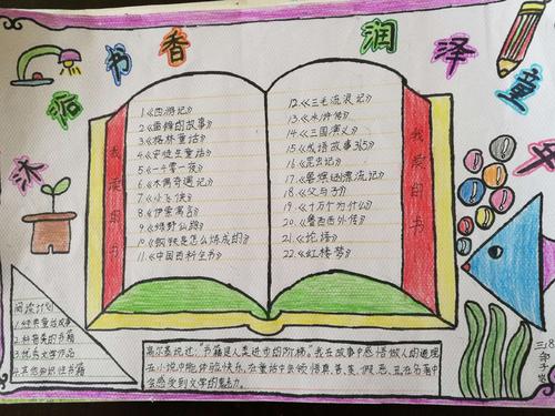 [2012年夏季论文]暑假生活在浴室书中感受到母亲的爱_1200字