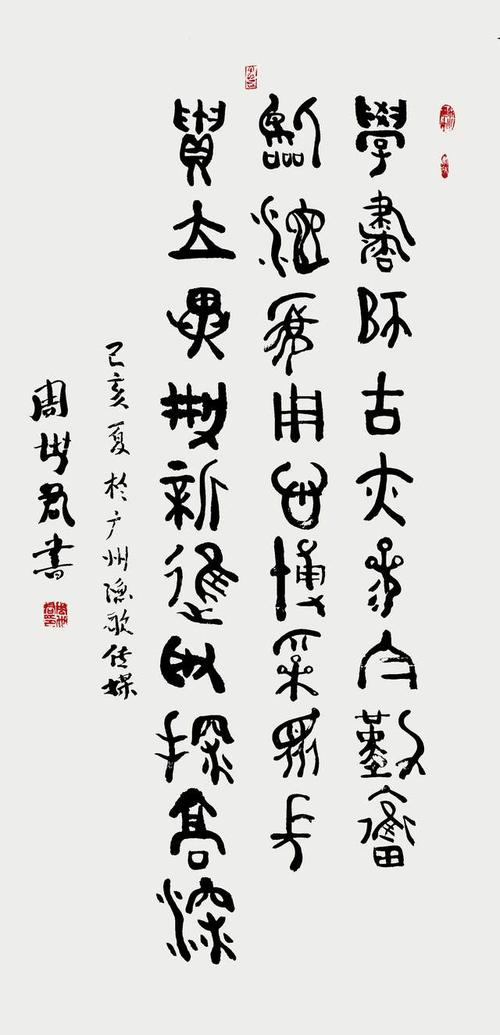 神舟风格_50字