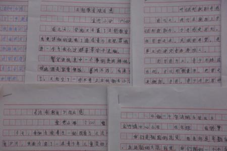 [2012年夏季论文]诚信幸福“与我的文明美女成长”阅读后阅读_1200字后