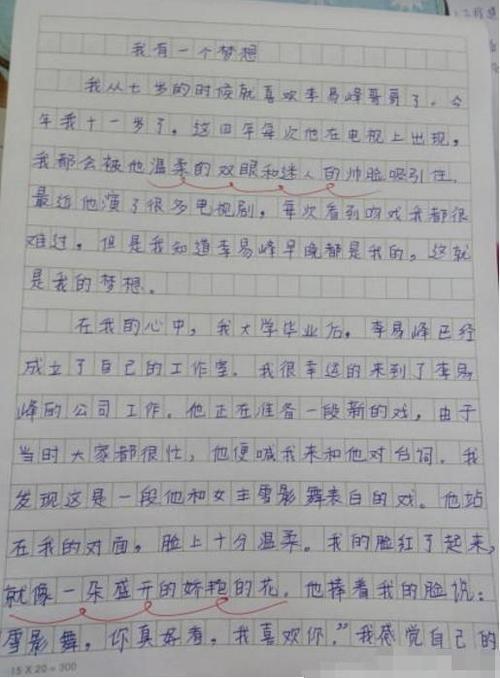 考试写作技巧