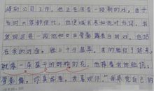 考试写作文技巧