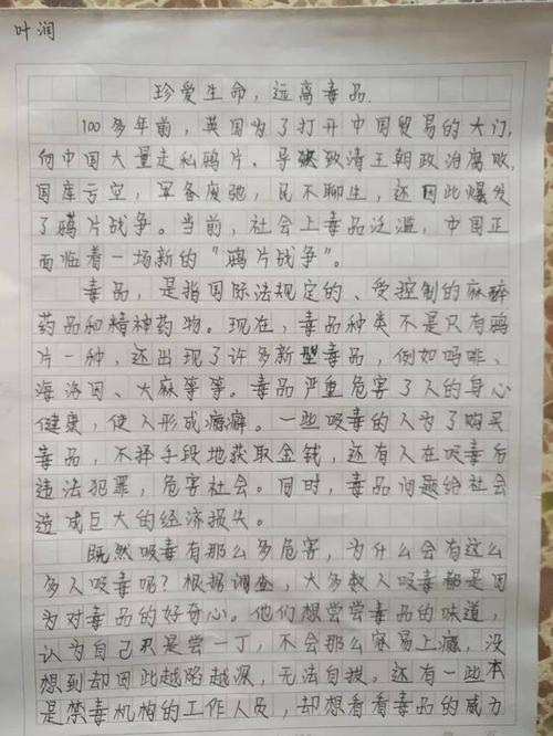 [2012年夏季论文]令人难忘的7·25_1500字