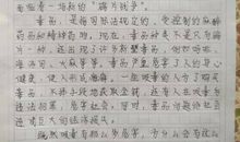 [2012暑期征文]难忘的7·25_1500字