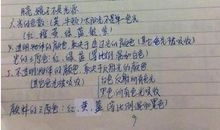 关于奶奶的作文：我为奶奶竖起大拇指_600字