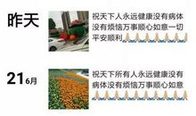 关于奶奶的作文：最亲近的奶奶_900字