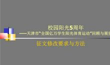 [2012暑期征文]阳光是那么灿烂——《拥抱幸福的小熊》读后感_700字