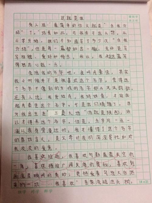 Music_100字