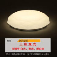 停止脚_150字