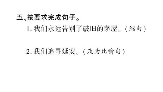 北京，我追求你_300字