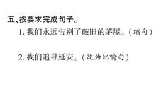 北京，我把你追寻_300字