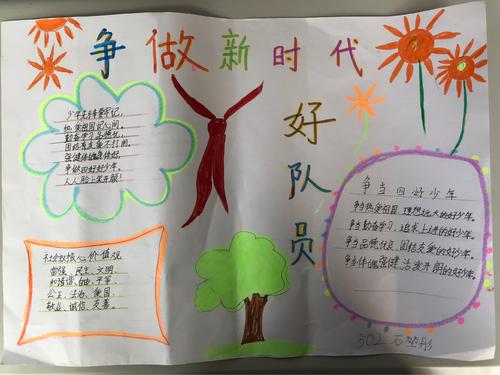 [2012年夏季论文]快乐暑假生活_650字