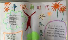 [2012暑期征文]幸福的暑假生活_650字