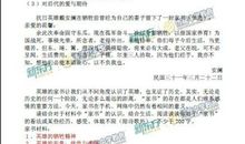 2020北京卷高考满分作文:每一颗都有自己的功用_800字