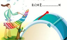 老师，我想对您说……_200字